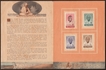 Rare Beautiful Mahatma Gandhi Memorial Stamps Folder with a 4 Value Set of 1948.