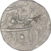Silver Rupee of Shah Alam Bahadur of Itawa mint.