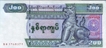 Paper money of Burma of 200 Kyats of 1991,98 issued. 