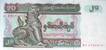 Paper Money of Myanmar of 20 Kyats of 1994 Issued.