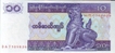 Paper money of Myanmar 10 Kyats of  1997 issued.