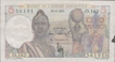 5 Francs (Cinq Francs) Paper Money of French West Africa.