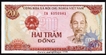 Paper Money of Vietnam of 200 Dong of 1987 issued.