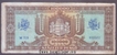 Paper Money of Hungary of 100000 PENGO of 1945 issued.