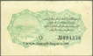 Paper money of Turkey of 1 Piastre of AH 1332 issued. 