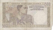 500 Dinara Paper money of Bulgeria.