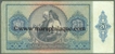 Paper Money of Hungary of 20 Pengo of 1941 issued. 