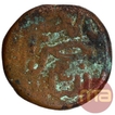 Copper Fulus Coin of Taj ud Din Firuz Shah of Bahmani Sultanate.