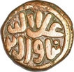 Copper One Paika Coin of Ala Ud Din Muhammad Khilji of Delhi Sultanate.