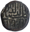 Scarce Copper Falus of Malwa Sultanates of  CMahammad III of Gujrat. 