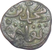 Copper One Paika Coin of Muhammad Bin Tughluq of Delhi Sultanate.
