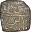 Copper Fulus Coin of Mahmud Shah II of Malwa Sultanate.