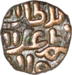 Copper Six Gani Coin of Ala ud Din Muhammad Khilji of Delhi Sultanate.