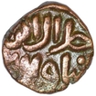 Copper Paika of Jalal ud din Firuz of Delhi Sultanat.