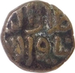 Copper Paika Coin of Jalal ud din Firuz of Delhi Sultanate.