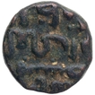 Copper One Third Gani Coin of Ala ud din Ahmad II of Bahmani Sultanate.