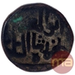 Copper Falus Coin of Shihab ud Din Ahmad I of Bahamani Sultanate.