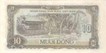 Paper Money of Vietnam of 10 Dong of 1980 issued.