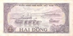 Paper Money of Vietnam of 2 Dong of 1985 issued.