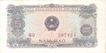 Paper Money of Vietnam of 5 Dong of 1976 issued.
