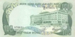 Paper Money of Vietnam of 100 Dong of 1972 issued.