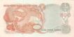 Paper money of Vietnam of 500 Dong.