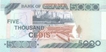 Paper money of Ghana of 5000 Cedis of 2003 issued.