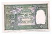100 Rupees of Khadi Hundi Indian bank note 