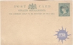 1 Cent. Straits Settlements (Perak Overprint), Post Card, Mint, Rare.