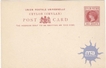 6 Cent. UPU, Queen Victoria, Post Card, Mint.