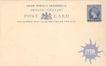 3 Cent. Queen Victoria, UPU, Post Card, 3 Cents Overprinted on 5 cents, Mint.