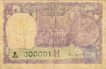 Rare Fancy No. 000001, 1st note of Series of 1 Rupee, 1957, M . G. Kaul