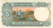 5 Rupees Bank Note of India of I.G. Patel Governor of 1979 issued.