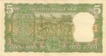 5 Rupees Bank Note of India of S. Jagannathan Governor of 1970 issued.