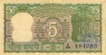 5 Rupees Bank Note of India of B.N. Adarkar Governor of 1970 issued.