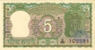 5 Rupees Bank Note of India of L.K. Jha Governor of 1969 issued.