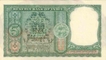 5 Rupees Bank Note of India of P.C. Bhattacharya Governor