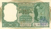 5 Rupees Bank Note of India of P.C. Bhattacharya Governor of 1964 issued