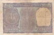 1 Rupees Bank Note of India of S. Jagannathan of 1968 issued.