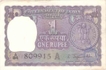 1 Rupees Bank Note of India of S. Jagannathan of 1967 issued.