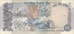 100 Rupees Bank Note of India of K.R. Puri Governor of 1976 issued.