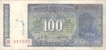 100 Rupees Bank Note of India of L.K. Jha Governor of 1969 issued.