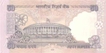 50 Rupees Bank Note of India of Y.V. Reddy Governor