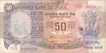 50 Rupees Bank Note Of India of S. Venkitaramanan Governor