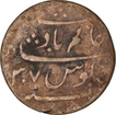 Copper 1/2 Pice of Bengal Presidency of Calcutta mint.