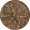 Copper 1/2 Pice of Bengal Presidency of Calcutta mint.