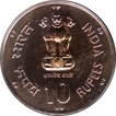 UNC Cupro Nickel Ten Rupees Coin of World Food Day of Bombay Mint of 1981.