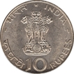 Proof Silver Ten Rupees Coin of Food For All of Bombay Mint of 1971.