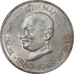 UNC Silver Ten Rupees Coin of Gandhi Centenary of Bombay Mint of 1969.