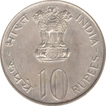 UNC Silver Ten Rupees Coin of Grow More Food of Bombay Mint of 1973.